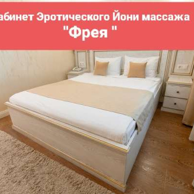 Эротический йони массаж для девушек и дам