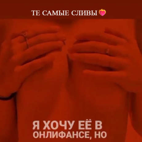 ⚡️ СЛИВЫ СТУДЕНТОК: АРХИВ ОБЩАГИ 🎓 ⚡️