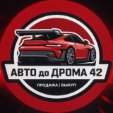 АВТО до ДРОМА 🚘
