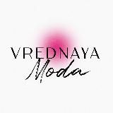 Vrednayamoda / Вредная Мода