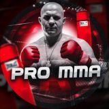 PRO MMA | UFC НОВОСТИ 👊🏻