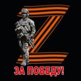 Z-News | Армия 🅉 18 🔥