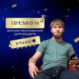 Ислам  IPA