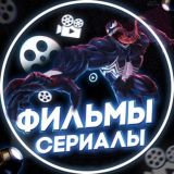 ФИЛЬМЫ 2026