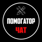 QWORK - Биржа Специалистов [Open source] 🇷🇺РФ и СНГ