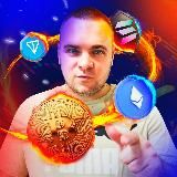 PRO CRYPTO