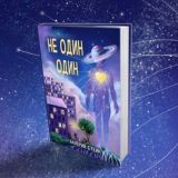 Чат для комментариев