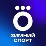 Okko Зимний Спорт