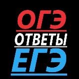 ГВЭ ОГЭ ЕГЭ МЦКО ИСТОРИЯ