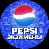 ОТВЕТЫ НА ОГЭ 2026