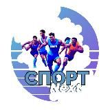 Спорт Next | Новости Обзоры