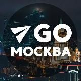 Идем Москва