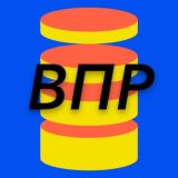 ОТВЕТЫ ВПР